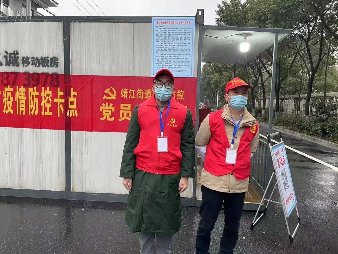 最新靖江疫情动态更新，疫情实时动态报告