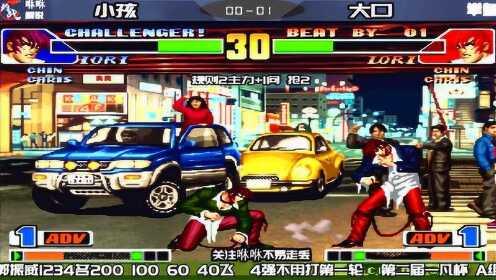 拳皇98小孩日本比赛感悟与启示