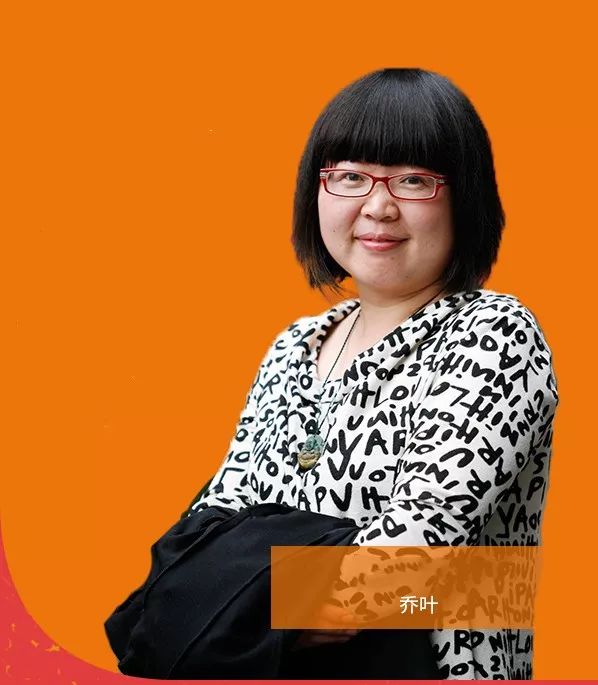 乔叶新作揭晓，温馨日常中的意外惊喜
