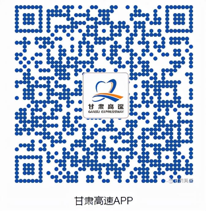 甜永高速最新进展，驶向自然，探寻内心宁静之旅