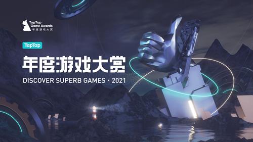 2021年最火区块链游戏大盘点