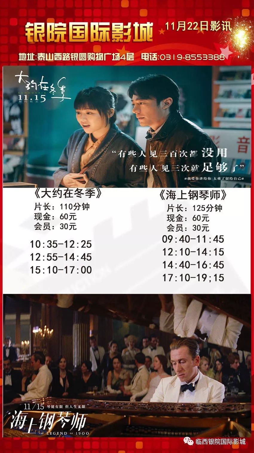 行政区域 第54页