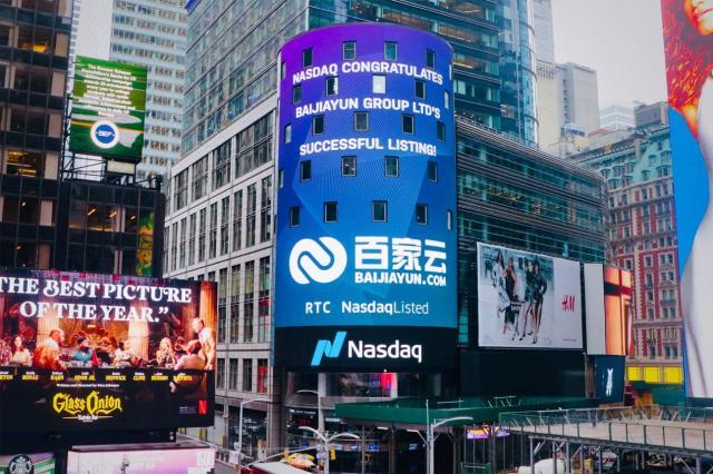 德清上市公司,德清上市公司的温馨日常