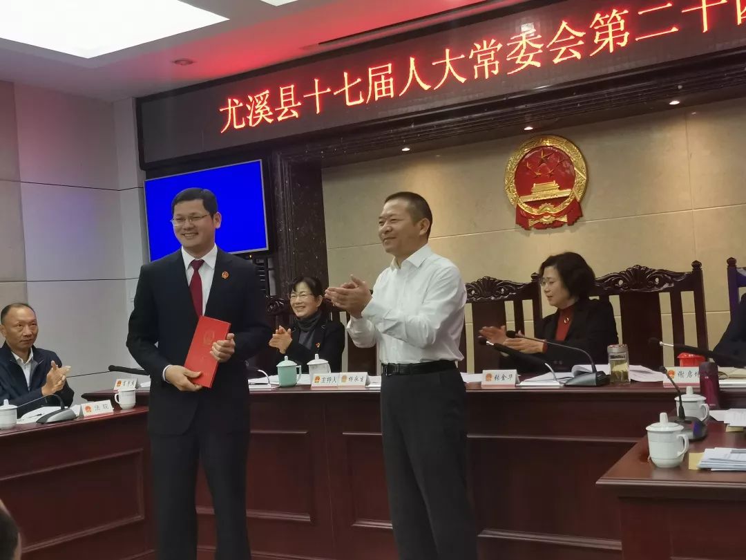 尤溪县委人事调整信息，变化带来自信与成就感提升