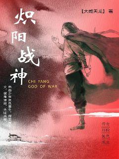 武神血脉新篇章深度解析与观点阐述