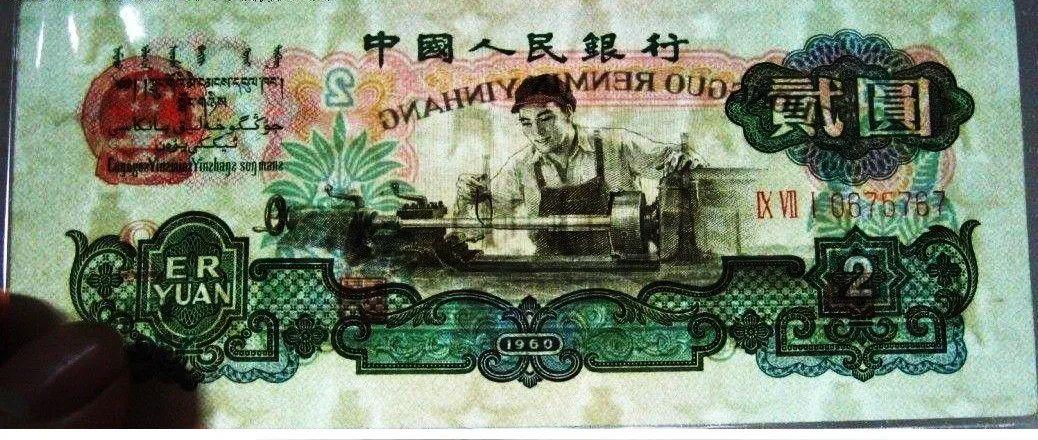 最新2元车工价格指南