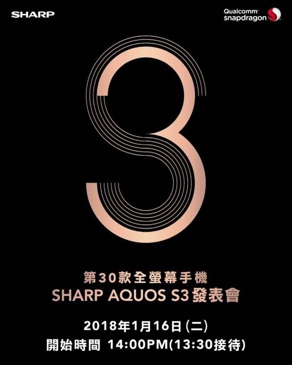 夏普最新动态重磅发布，引领科技潮流的新进展与新闻📢