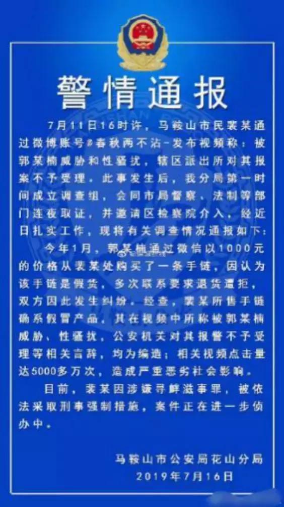 艹榴社区涉黄问题警示，资讯背后的风险与应对