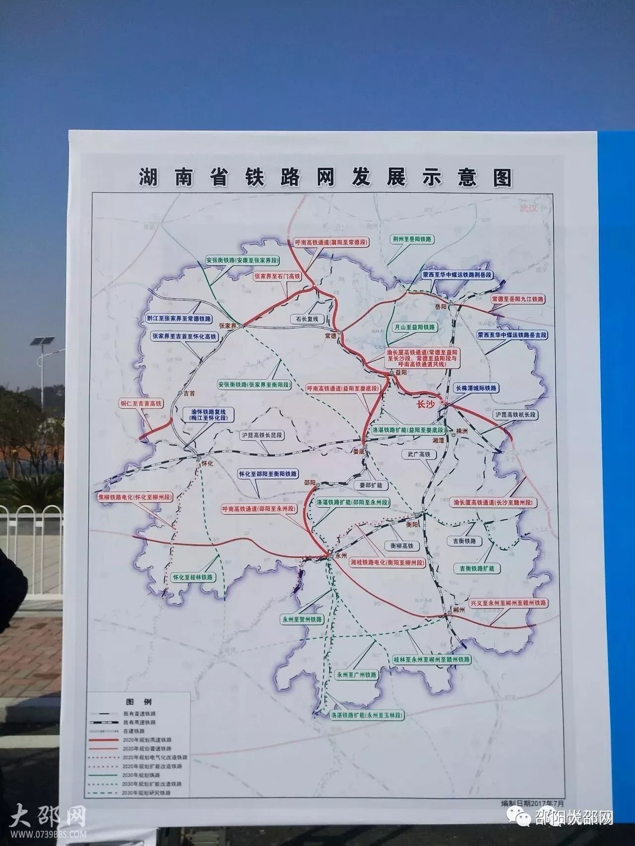 湖南沅陵高铁规划揭秘，新时代的速度与激情，科技引领未来之旅