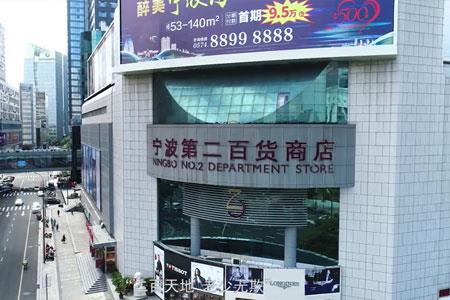 上海富欣智控最新动态更新