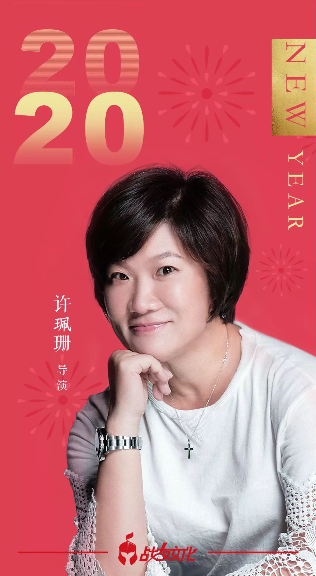 许佩珊新动态，科技引领潮流，重塑生活体验