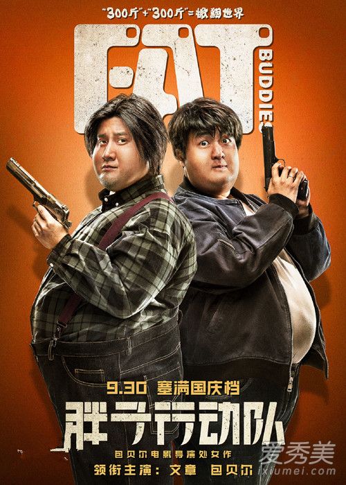 今年上映的电影概览，最新大片列表