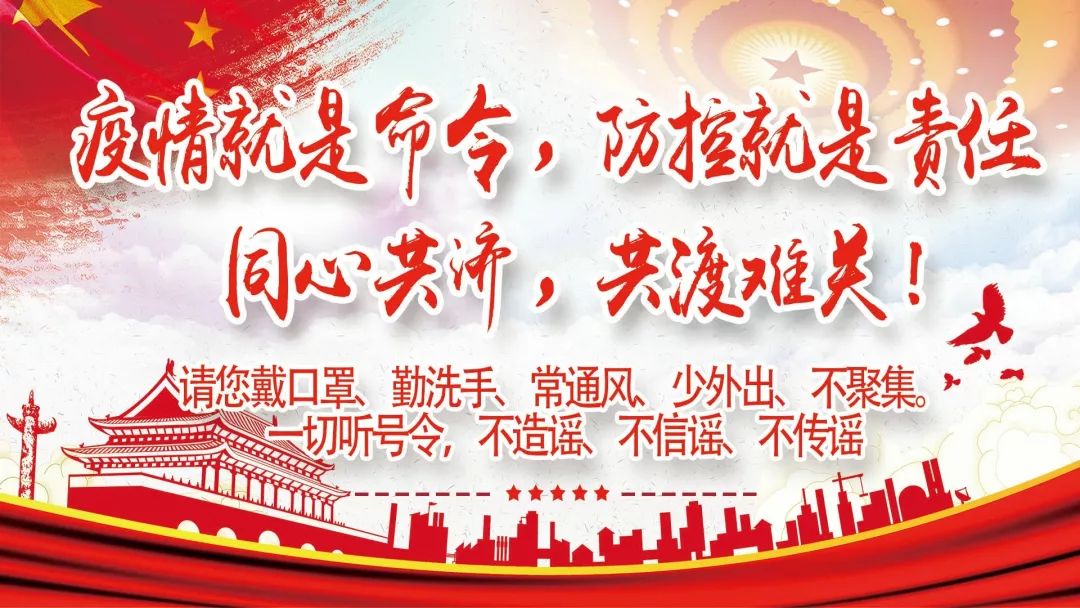 时代瞩目下的最新红事盛况