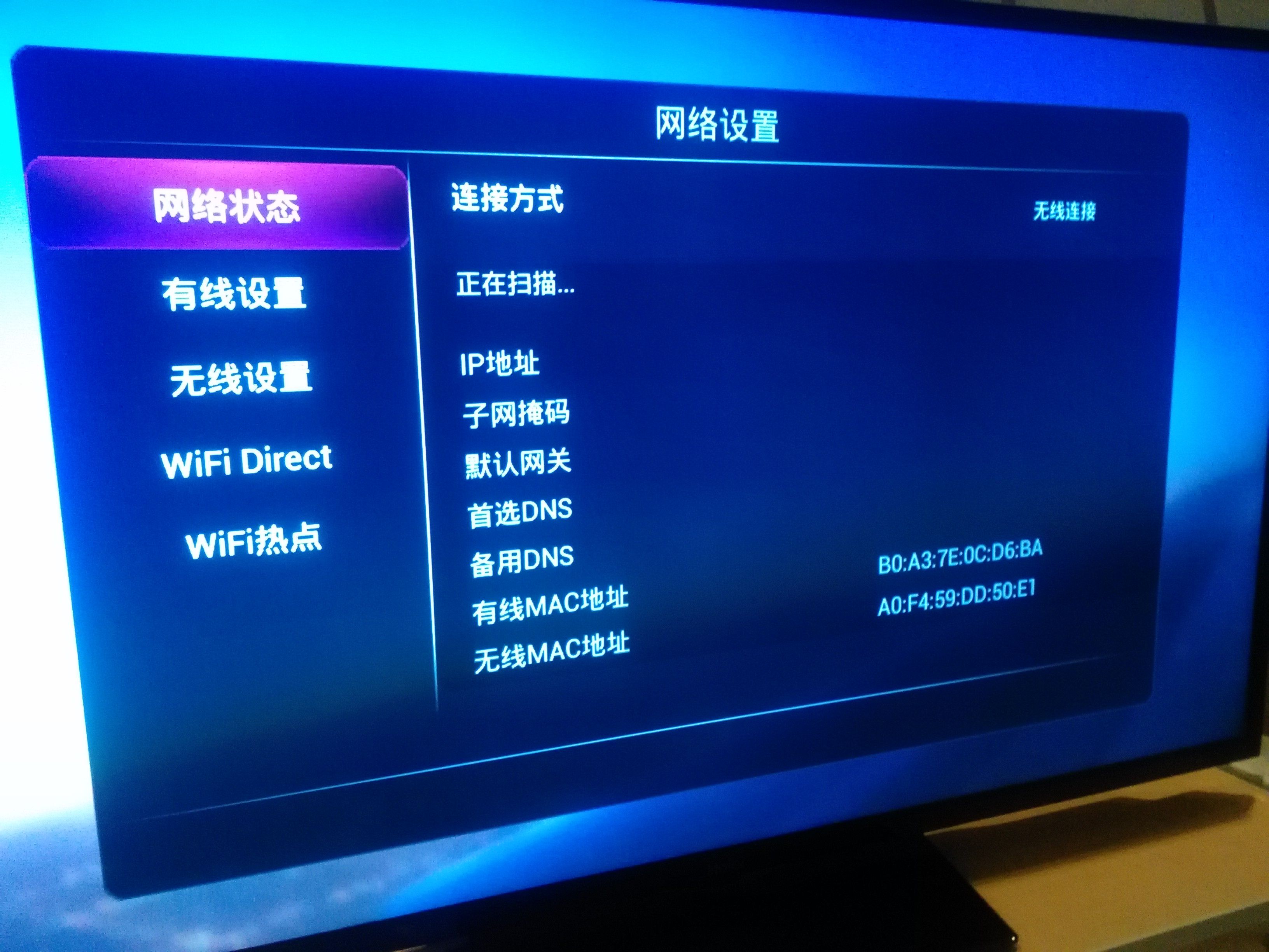 电视连不上无线网深度解析与原因阐述