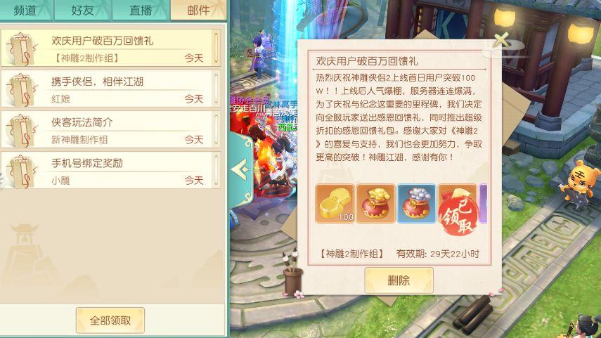 最新自由手游，探索无限可能，启程自信成就之旅