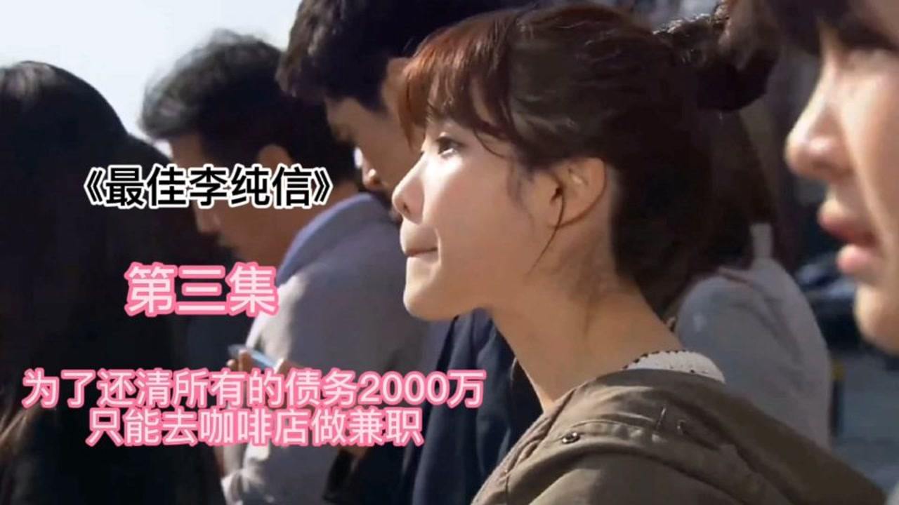 最佳李纯信演员表深度解析，角色与演员完美融合