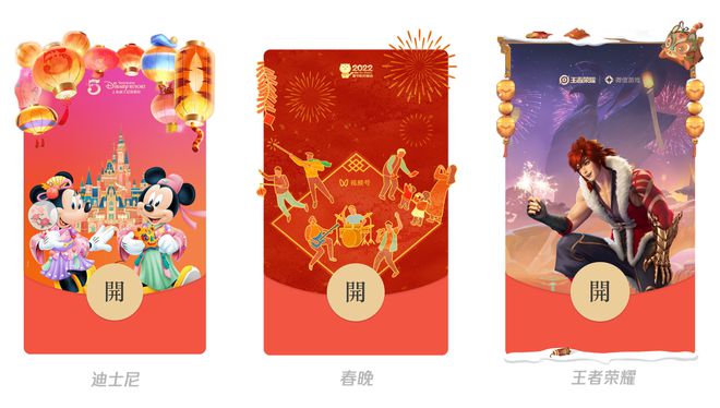 新款红包设计，探寻自然美景，寻觅内心平和之旅