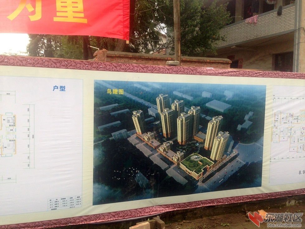 夏家冲棚户区改造进展，最新动态与详细步骤指南