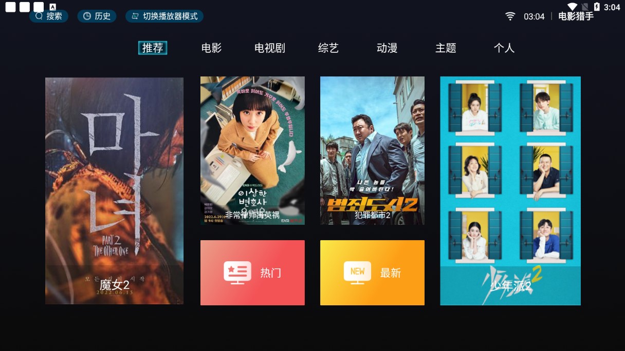 电影TV，光影交织的艺术与时代印记