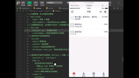 数字时代的温馨纽带，最新聊天程序源码分享