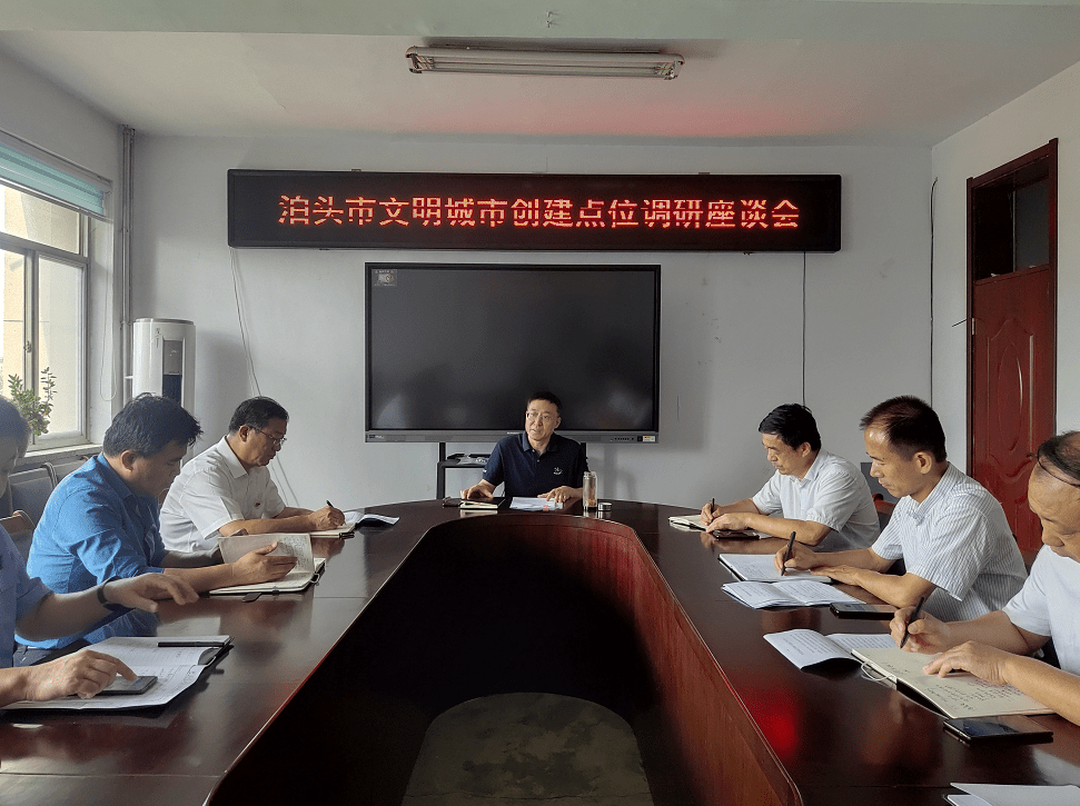 泊头市委常委名单,泊头市委常委名单揭秘