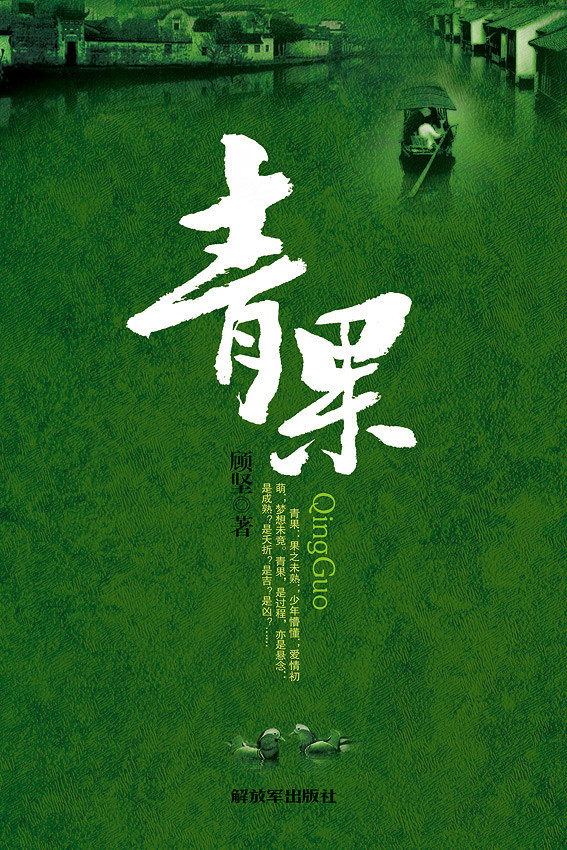 最新青果网站，引领数字生活新纪元，探索高科技产品的未来之窗