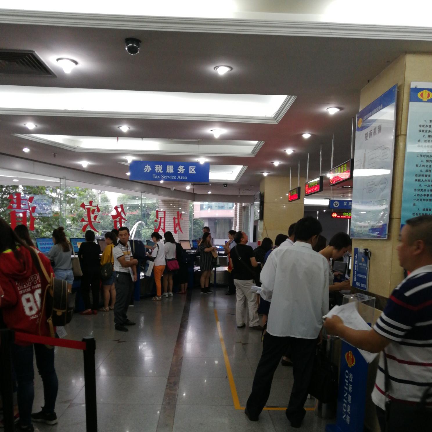 最新财税资讯，拥抱变化，自信成就财税梦想之旅