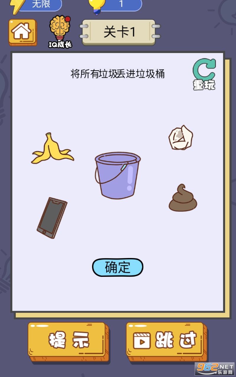 中厚板 第18页