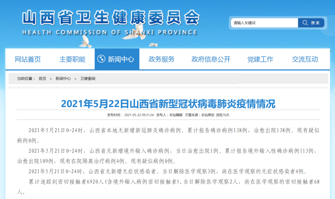 全国治愈进展报告，小巷深处的独特治愈力量揭秘