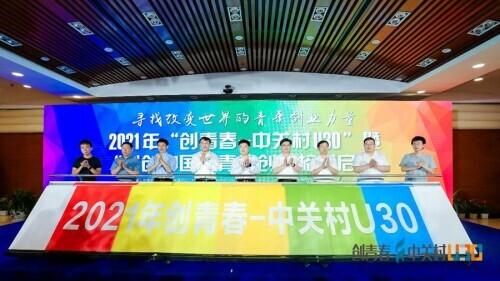 U启动最新版，自然美景的心灵之旅