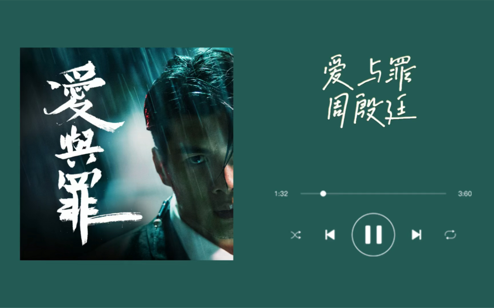 小巷深处的爱与罪电影秘境探索
