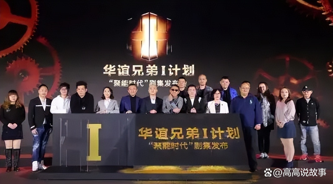 华谊上市，梦想起航，成就无限可能时刻