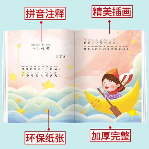 歌声与笑声交织的温馨日常，一年级童谣比赛
