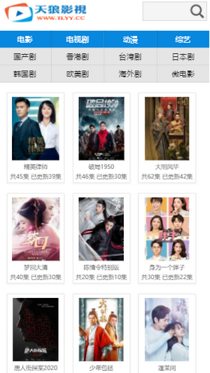 小红书推荐韩国电影天狼影院，尽享电影盛宴！