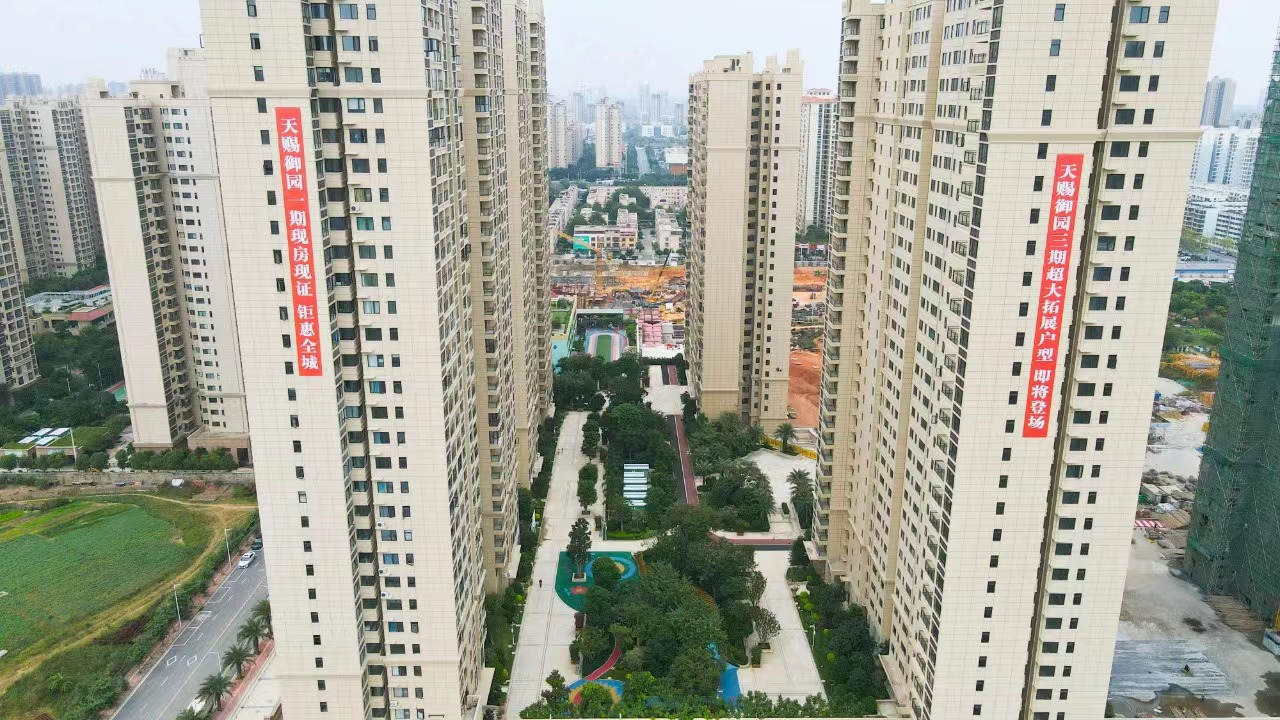 登封御园最新动态更新，最新资讯速递