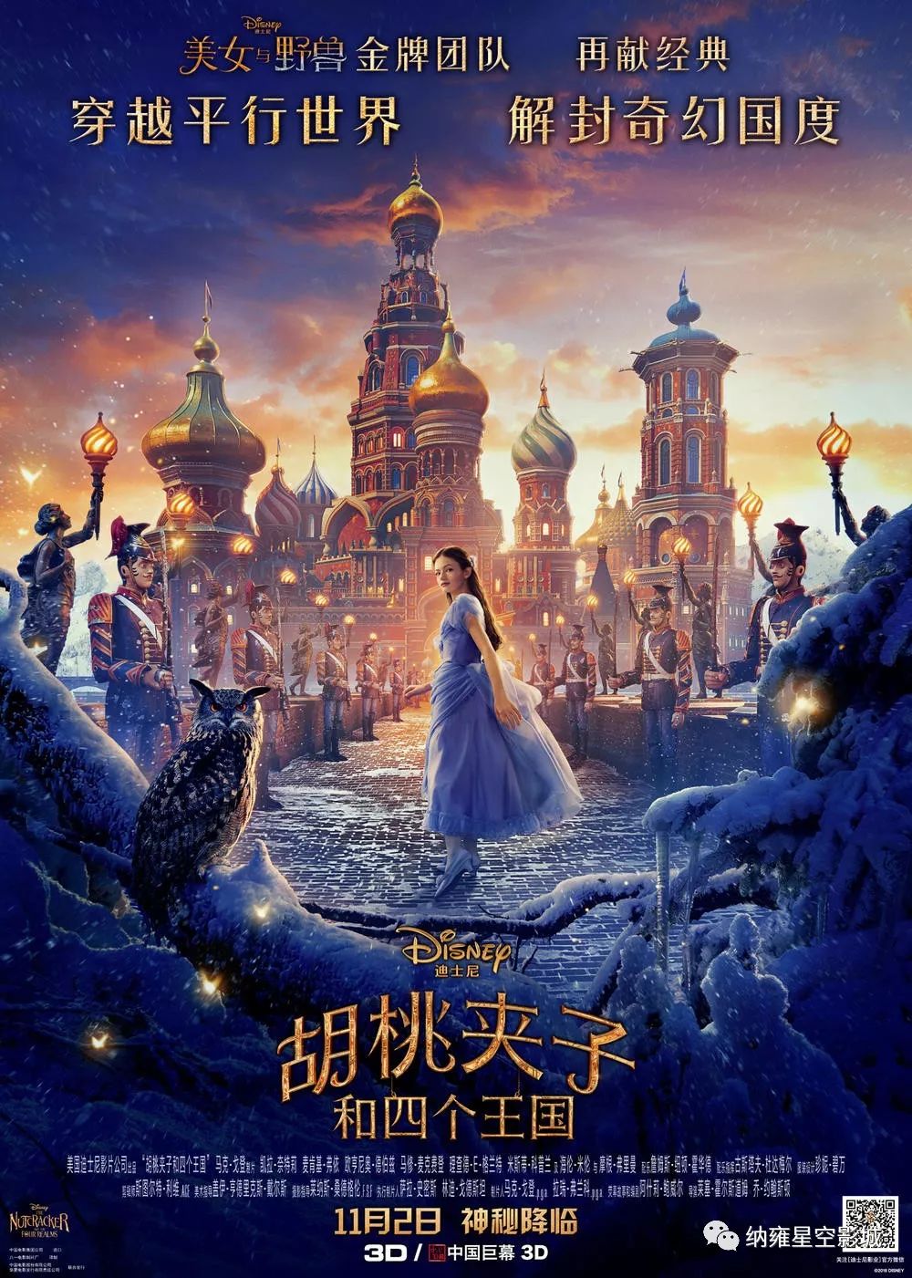 第55页