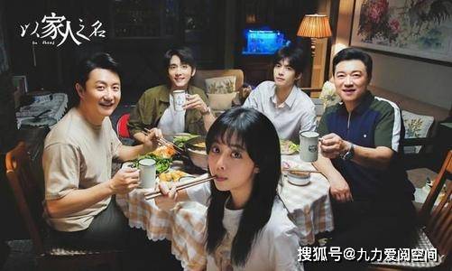 三妈俩爸，家庭伦理剧演员阵容揭晓，温情与爱交织的剧集