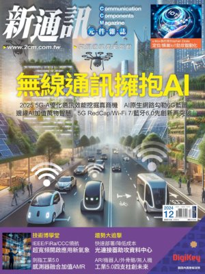 最新通信资讯，爱的信号与友情的连线传递情感与沟通的力量