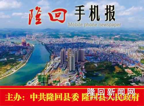 湖南邵阳隆回最新资讯速递✨