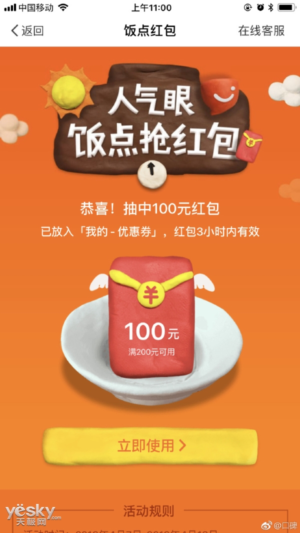 饿了么上市最新动态，走进自然，探寻内心宁静与平和