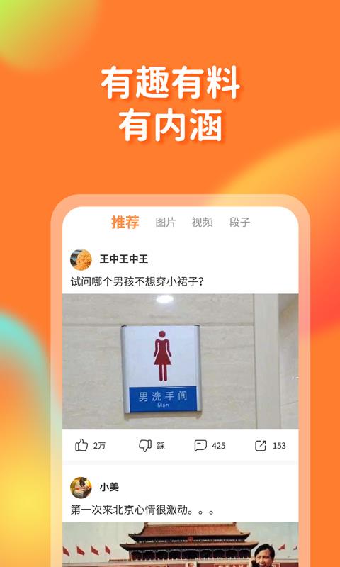 橘子视频更新揭秘，小巷深处的味觉惊喜探索