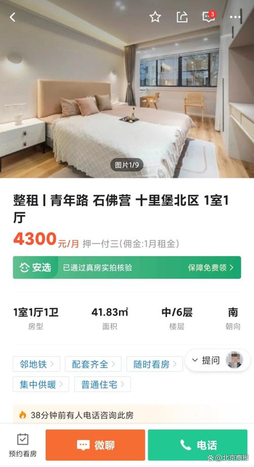 中厚板 第10页