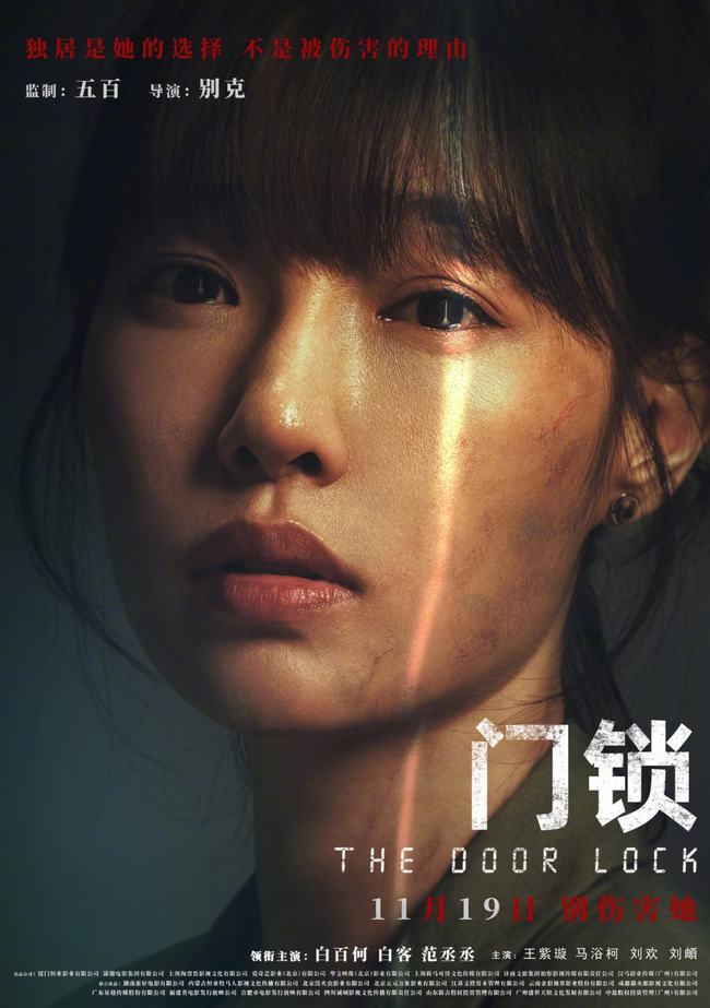 强奸犯罪电影,小红书推荐强奸犯罪电影，警惕背后的警示信号！🚫拒绝暴力！