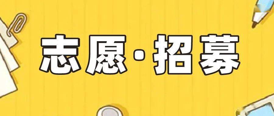 新冠疫情最新安排与观点论述