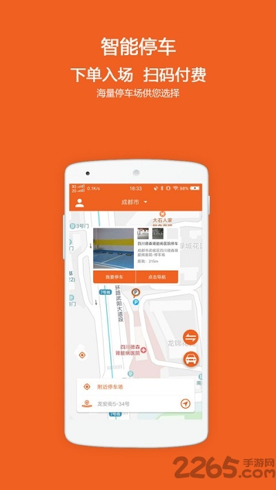 支宝付APP最新版下载，便捷支付之旅启程