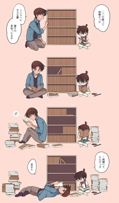 卷板板 第8页