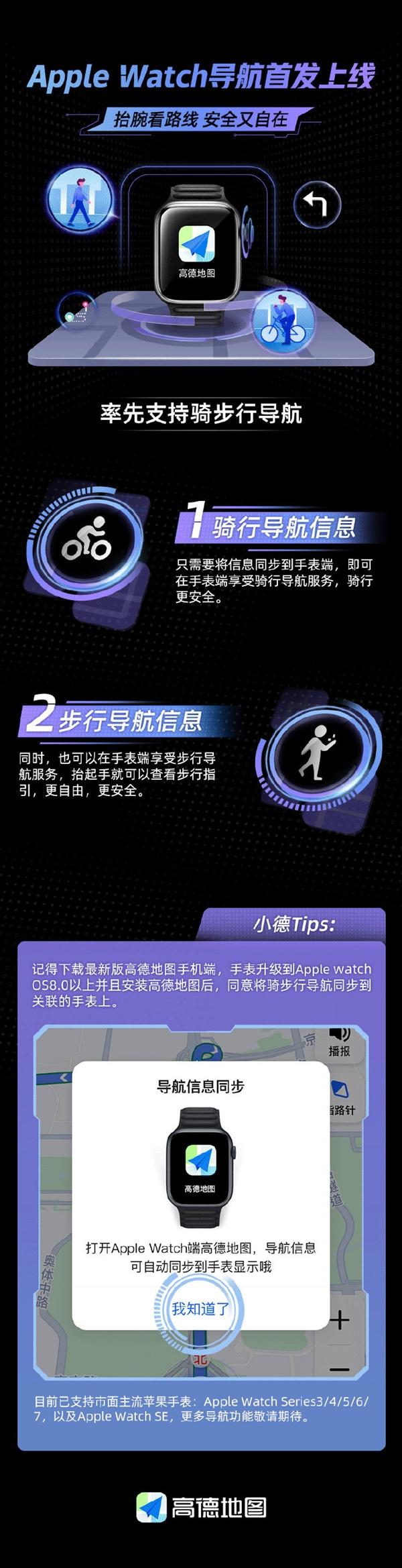 高德导航最新版下载，一路同行的温情导航之旅