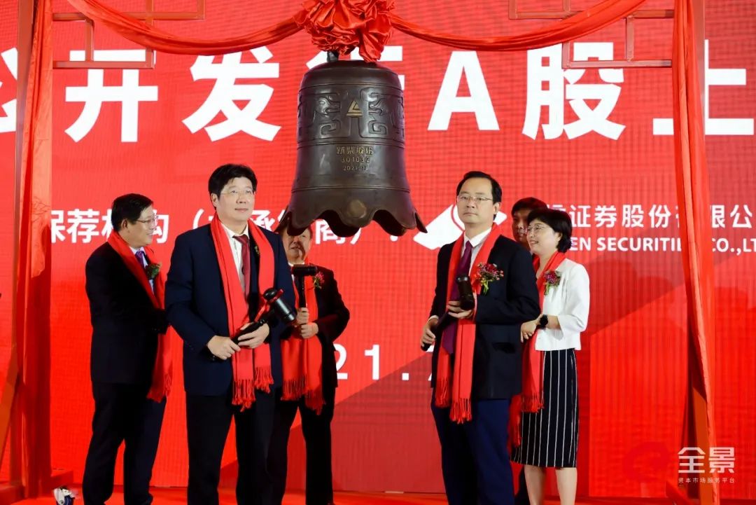 德家上市，开启全新篇章，展望未来辉煌发展