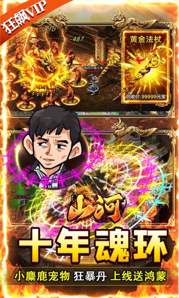 卷板板 第7页