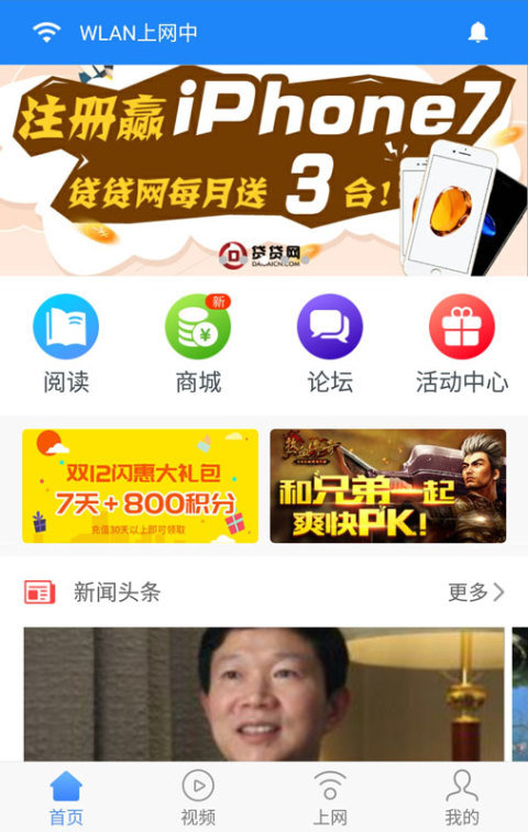 乐无限最新版本全新体验来袭！